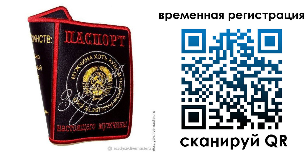 найти адрес прописки в Гуково