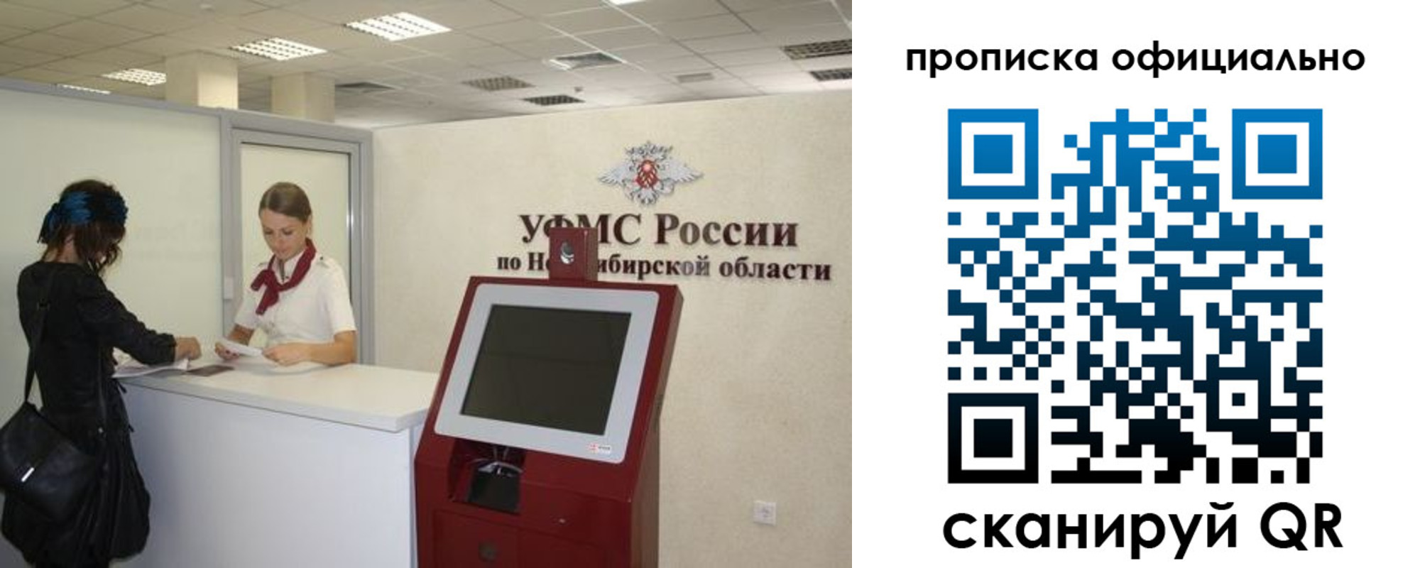 временная регистрация в Гуково