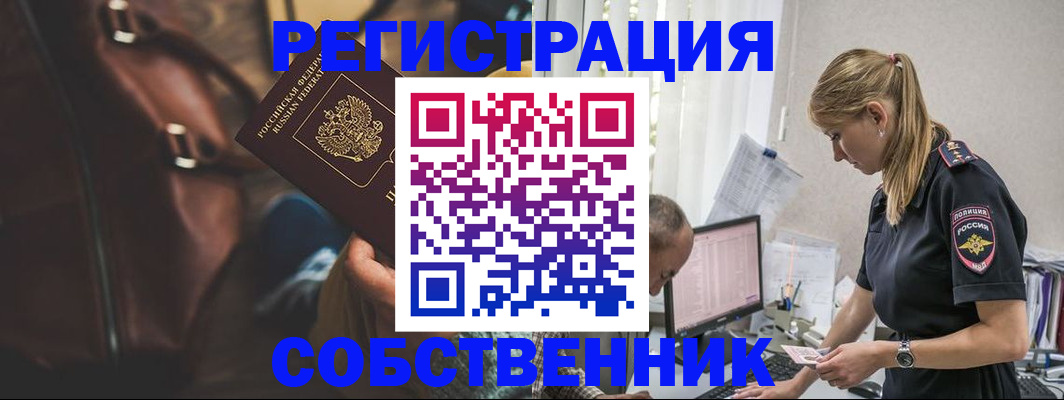 форма 3 в Гуково